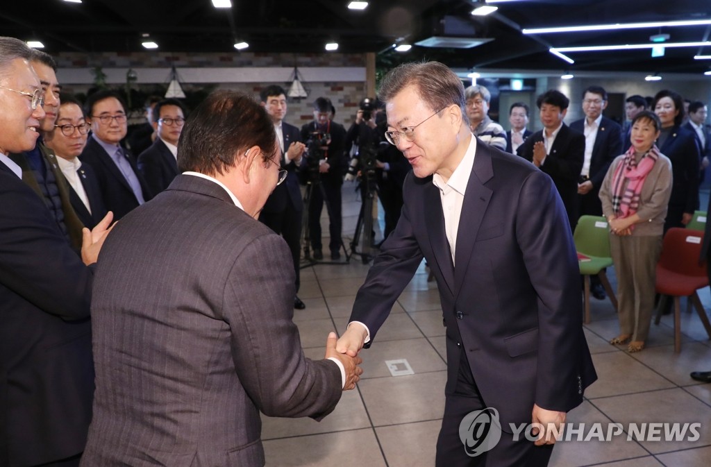 소비업계 만난 문 대통령