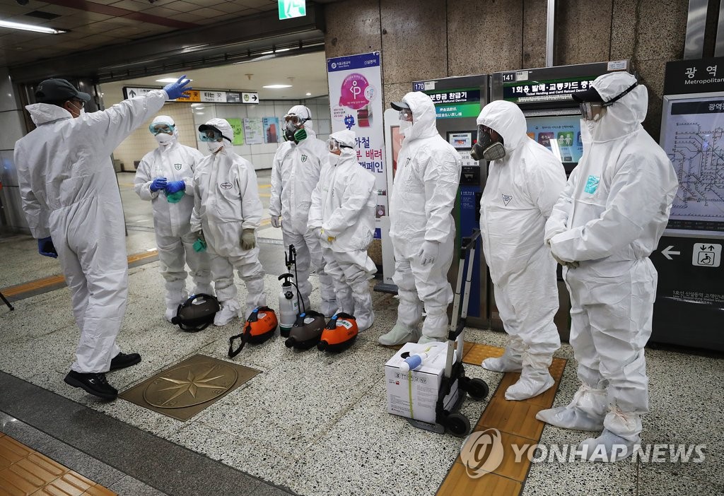 '바이러스 확산을 막아라'