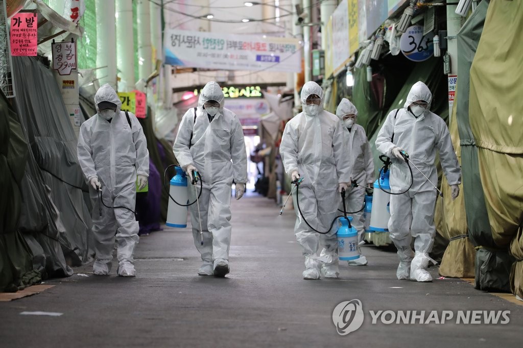 대구 명물 서문시장 방역