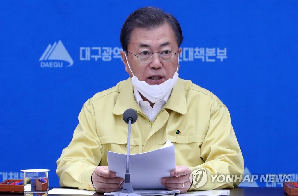 文大統領が大邱訪問 文大統領が大邱訪問