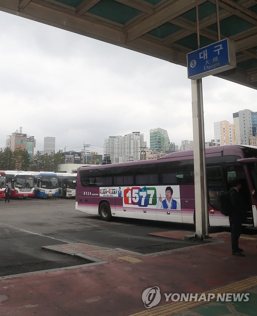 버스 없는 동대구행 승차장