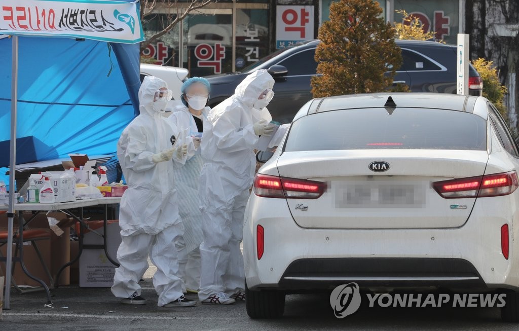 세종시 '드라이브 스루' 선별진료소