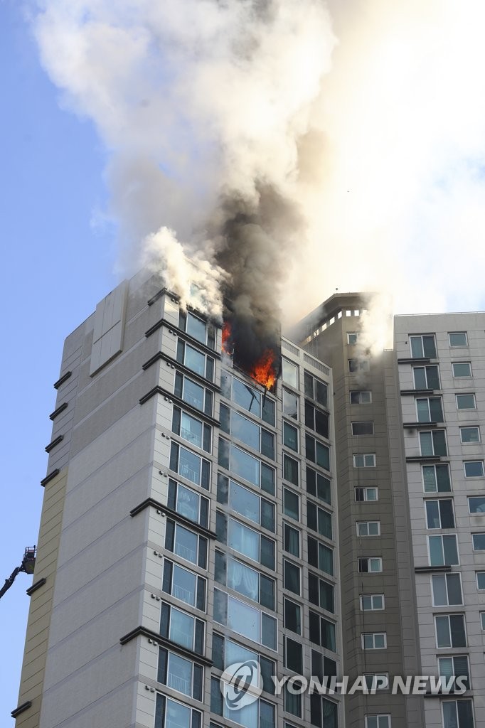 인천 청라국제도시 아파트 화재