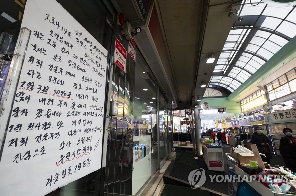 店舗賃料5割値下げに「希望見えた」 店舗賃料5割値下げに「希望見えた」