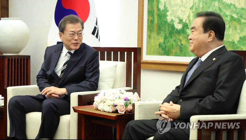 문 대통령, 국회의장 면담