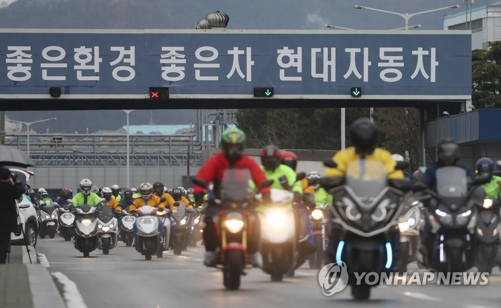 퇴근하는 현대차 울산공장 직원들