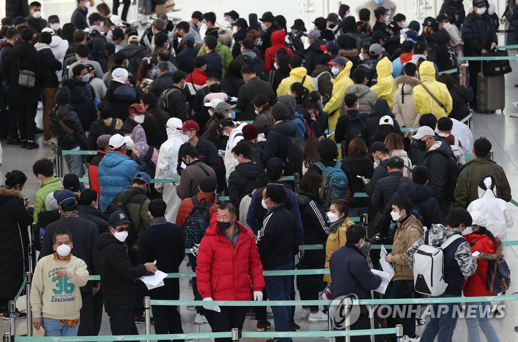 인천국제공항 불법체류자들로 북새통