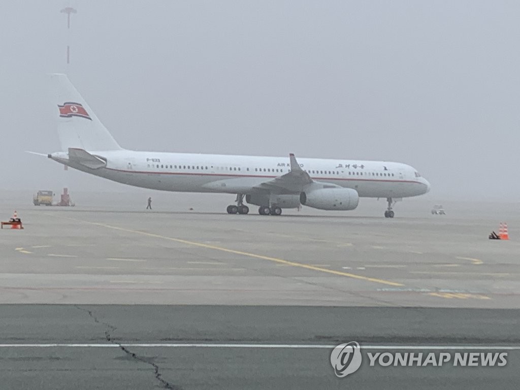 러시아 도착한 북한 특별항공편
