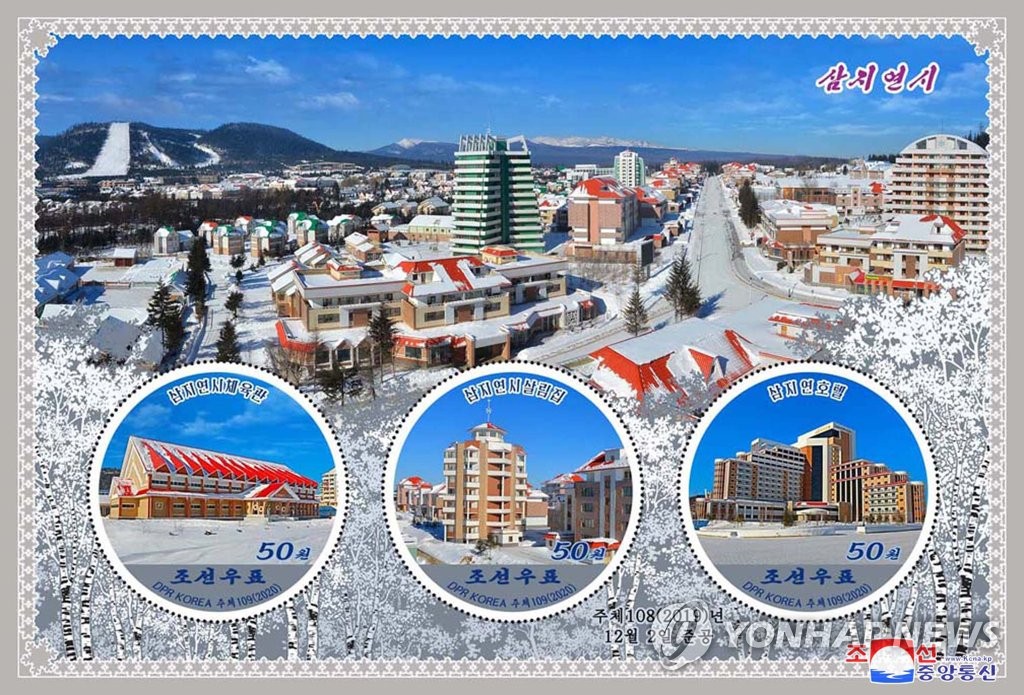 N.K. issues stamps on Samjiyon township N.K. issues stamps on Samjiyon township