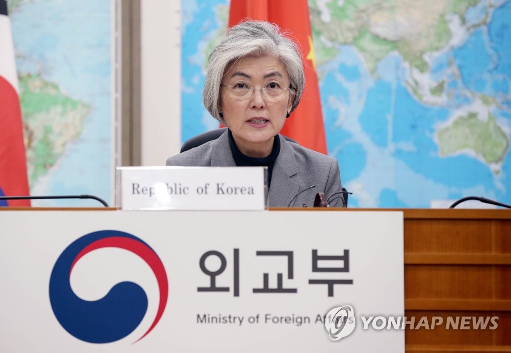 This photo, taken on March 20, 2020, shows Foreign Minister Kang Kyung-wha speaking during a videoconference with her Chinese and Japanese counterparts at the foreign ministry in Seoul. (Yonhap)