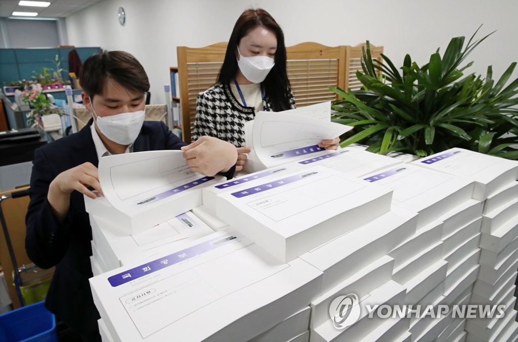 고위공직자 재산공개