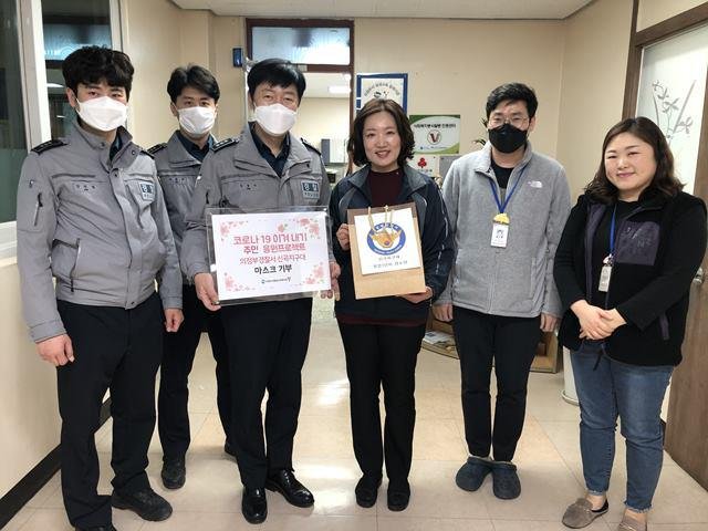 의정부경찰서, 기부받은 마스크 500장 복지시설에 전달