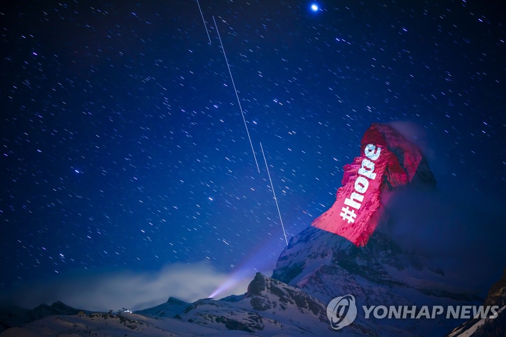 마터호른에서 전하는 코로나19 '희망' 메시지