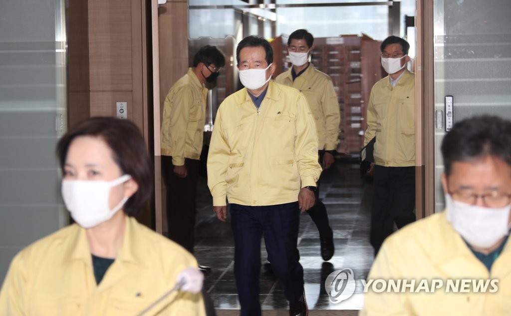 코로나19 중대본 회의 참석하는 정세균 총리