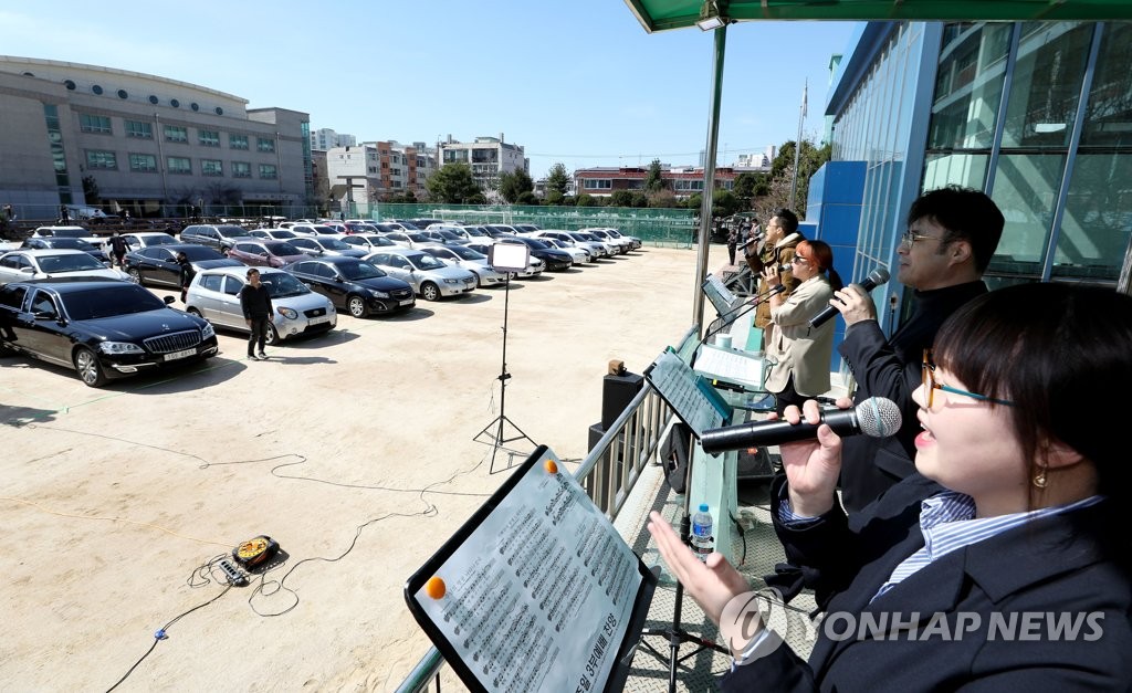 서울씨티교회 '드라이브 인 워십' 예배