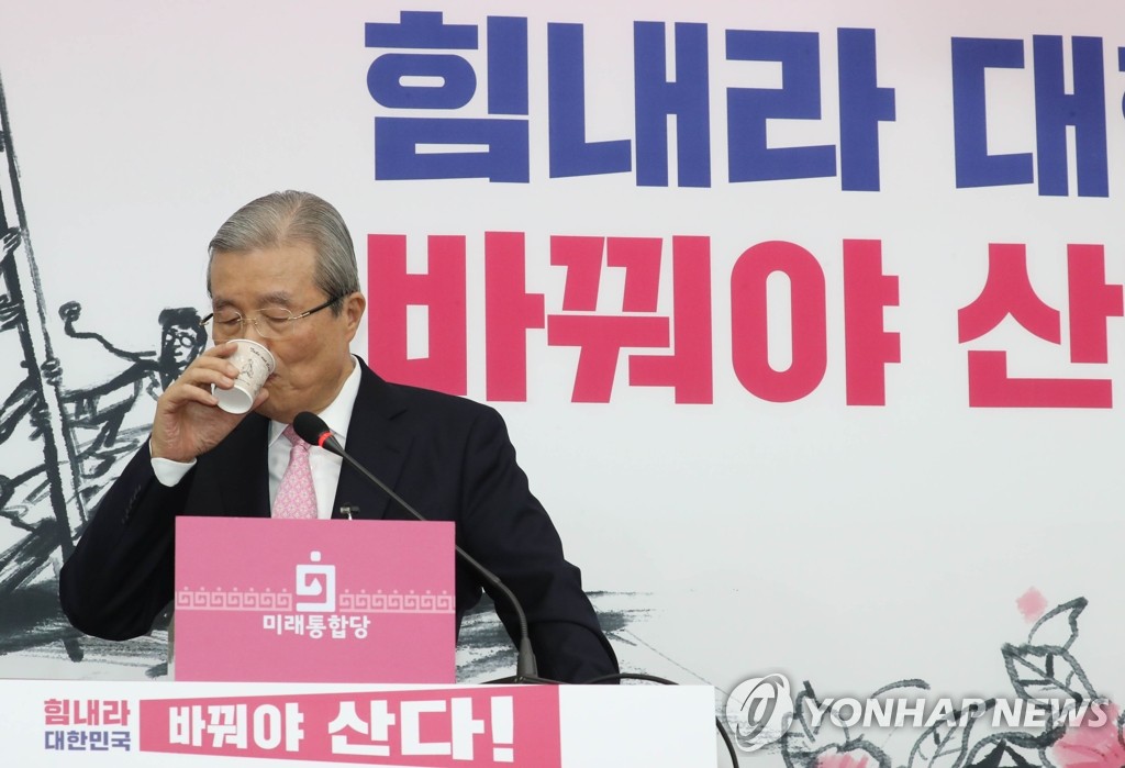물 마시는 미래통합당 김종인 총괄선대위원장