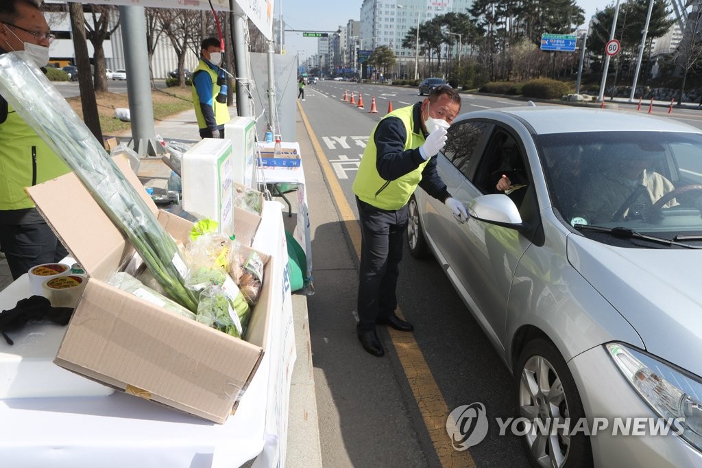 친환경 농산물 '드라이브 스루 판매'