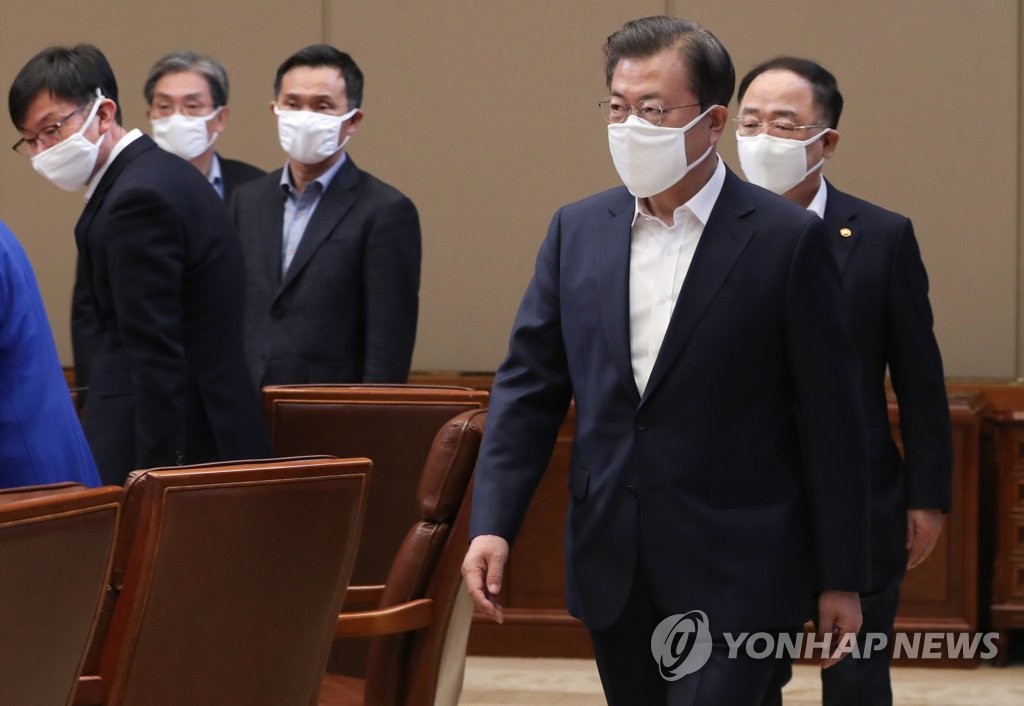비상경제회의 입장하는 문 대통령