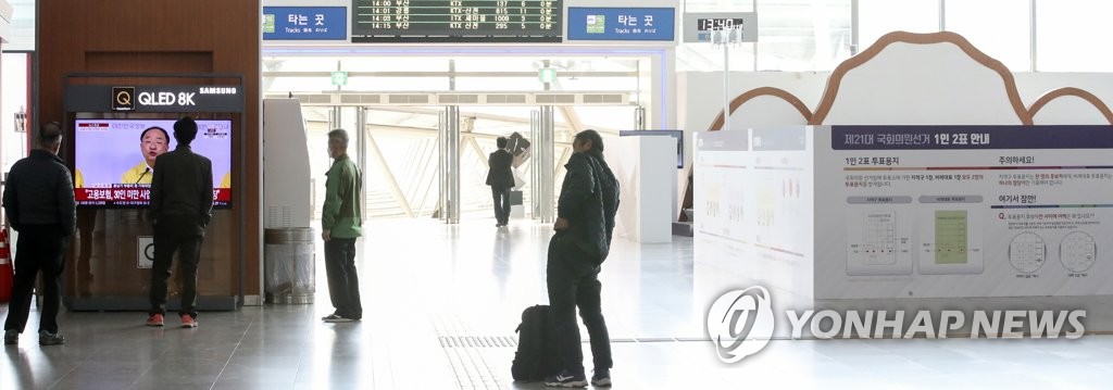 선거보다 긴급재난지원금에 '촉각'