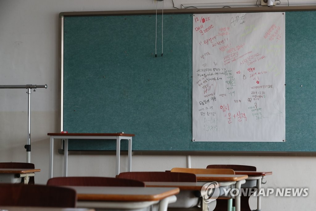'교실은 여전히 2019년에 머물러'