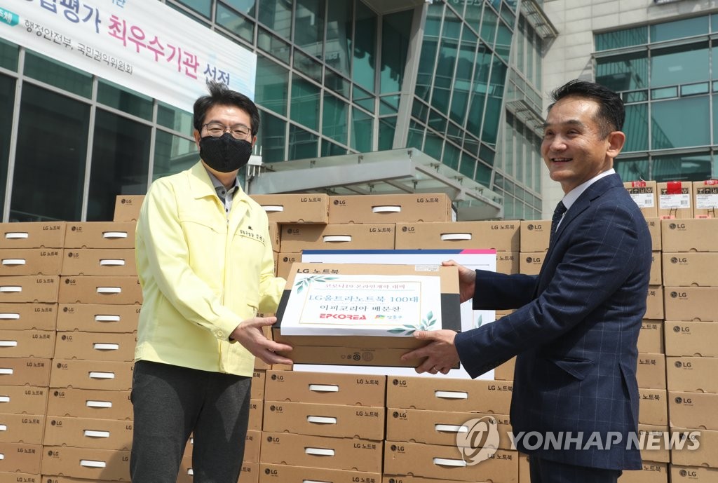 노트북 기부하는 이피코리아 배문찬 대표