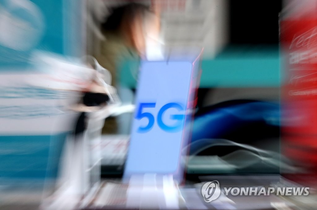 상용화 1년, 가입자수 500만명 넘어선 5G