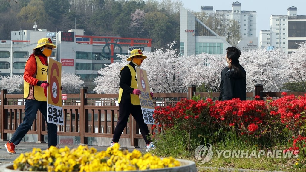 도심 봄꽃 명소에서 후보 알리기
