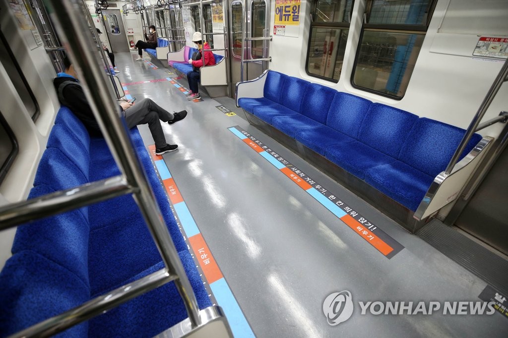 '지하철에서도 사회적 거리 두기'