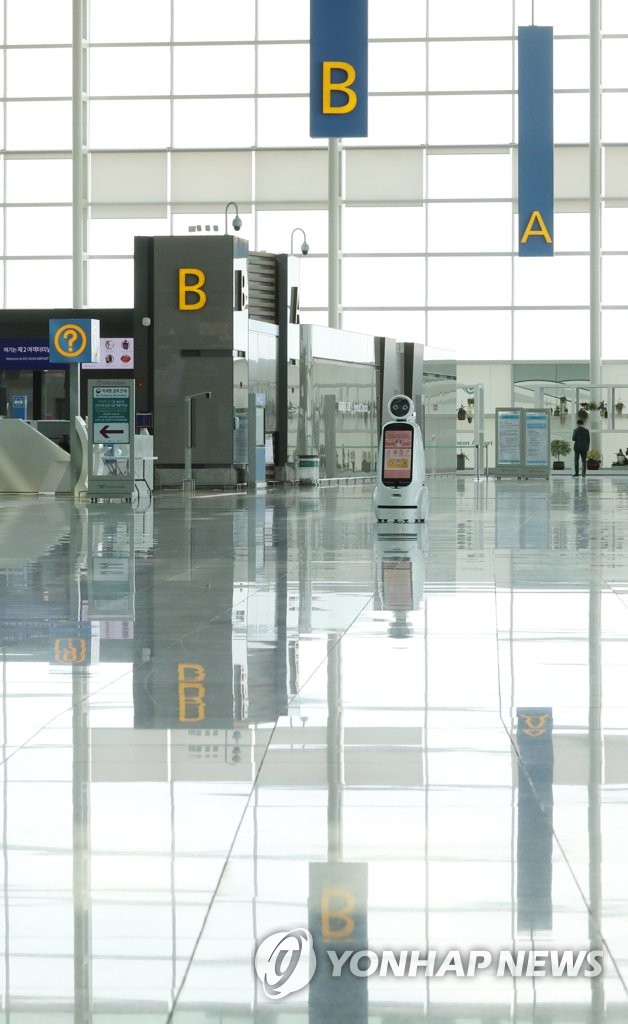 할 일 없는 인천공항 안내로봇