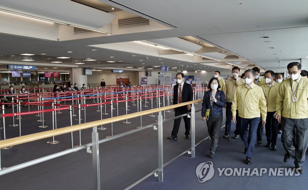 인천공항 방문한 문재인 대통령