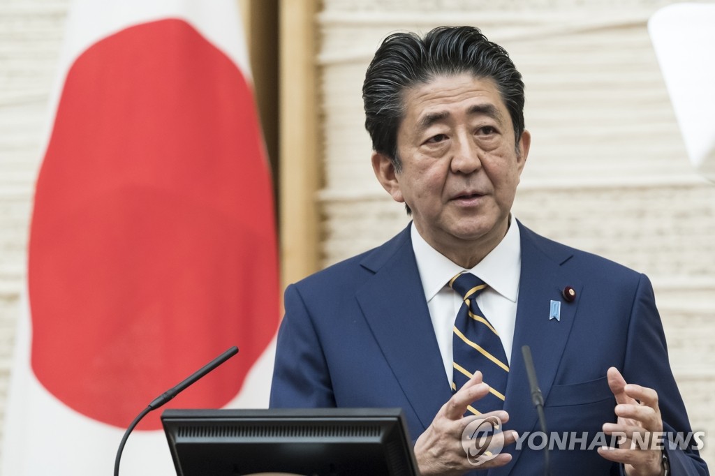 '코로나19 긴급사태' 기자회견 하는 아베 일본 총리