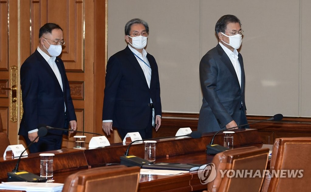 비상경제회의 참석하는 문 대통령