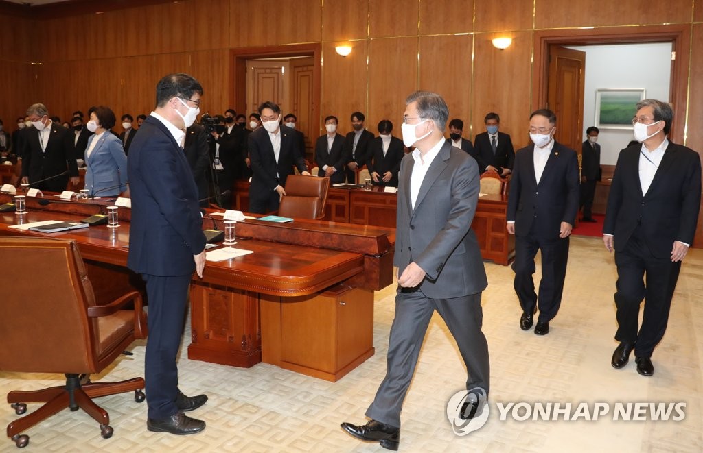비상경제회의 참석하는 문 대통령