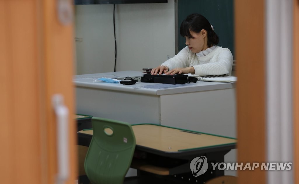'특수학교도 원격수업 진행'