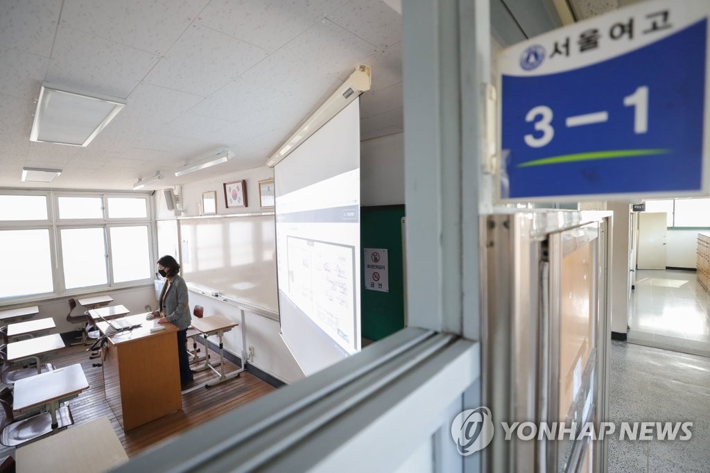 중3.고3 온라인 개학 실시