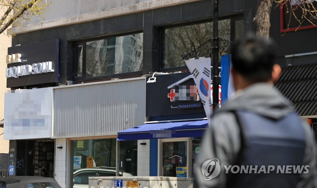 코로나19 확진자가 근무한 서래마을 주점