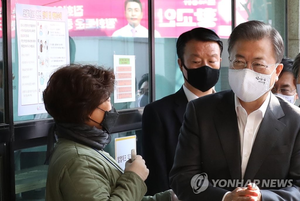 발열체크 받는 문 대통령