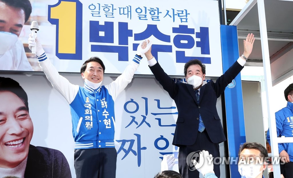Election campaign Election campaign