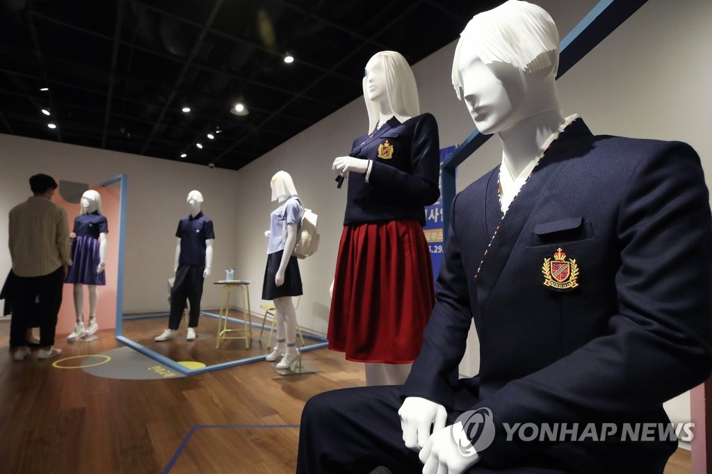 '한복 입고 학교 가자'