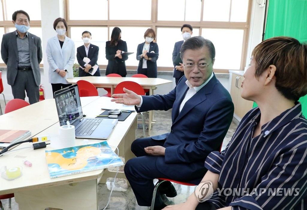 화상 수업 교실 방문한 문 대통령
