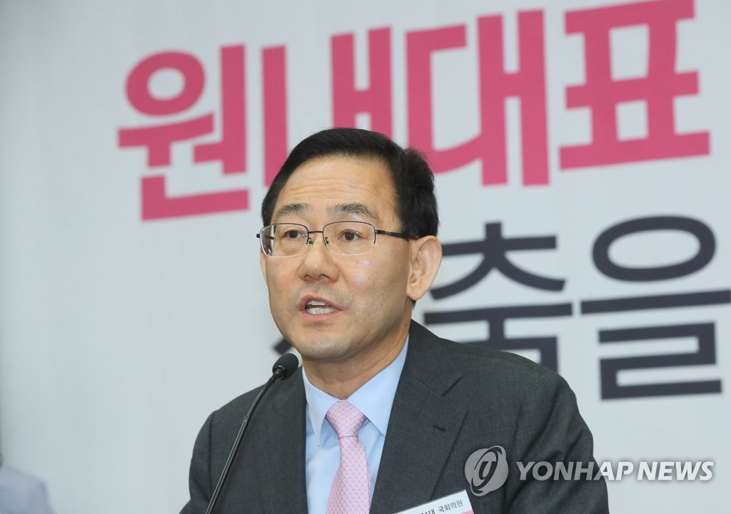 Rep. Joo Ho-young of the main opposition United Future Party speaks at a party meeting on May 8, 2020, after he was elected as the party's floor leader. (Yonhap)
