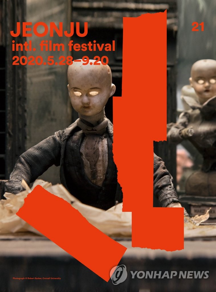 An official poster of the Jeonju International Film Festival, provided by the organization (PHOTO NOT FOR SALE) (Yonhap)