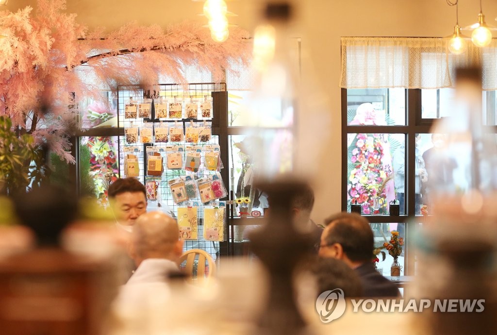 고한 18번가 마을 호텔 카페
