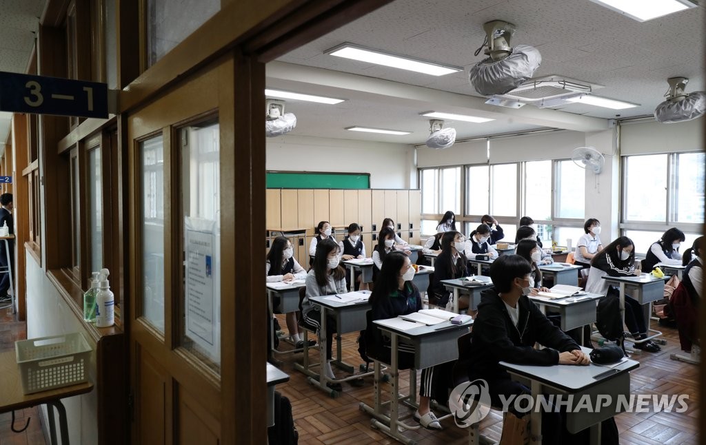 고3 수업 시작