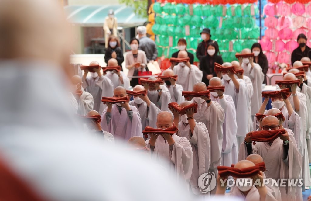 거리유지 하며 가사 정대