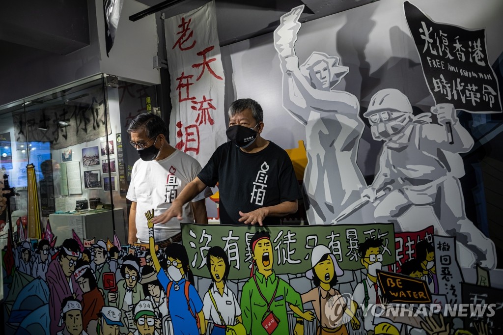 "톈안먼 추모 촛불 밝히자" 촉구하는 홍콩 재야인사들