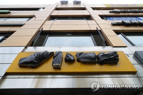 코인노래방 코로나19 확산 온상되나