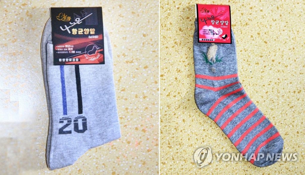 북한 평양양말공장의 '철쭉' 브랜드 양말