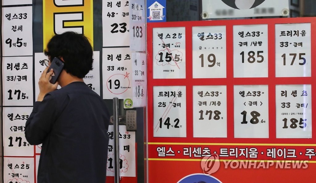 서울 아파트 '초급매물 대부분 소진'