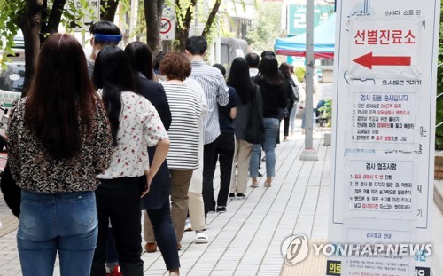 줄지 않는 코로나19 검사자 행렬